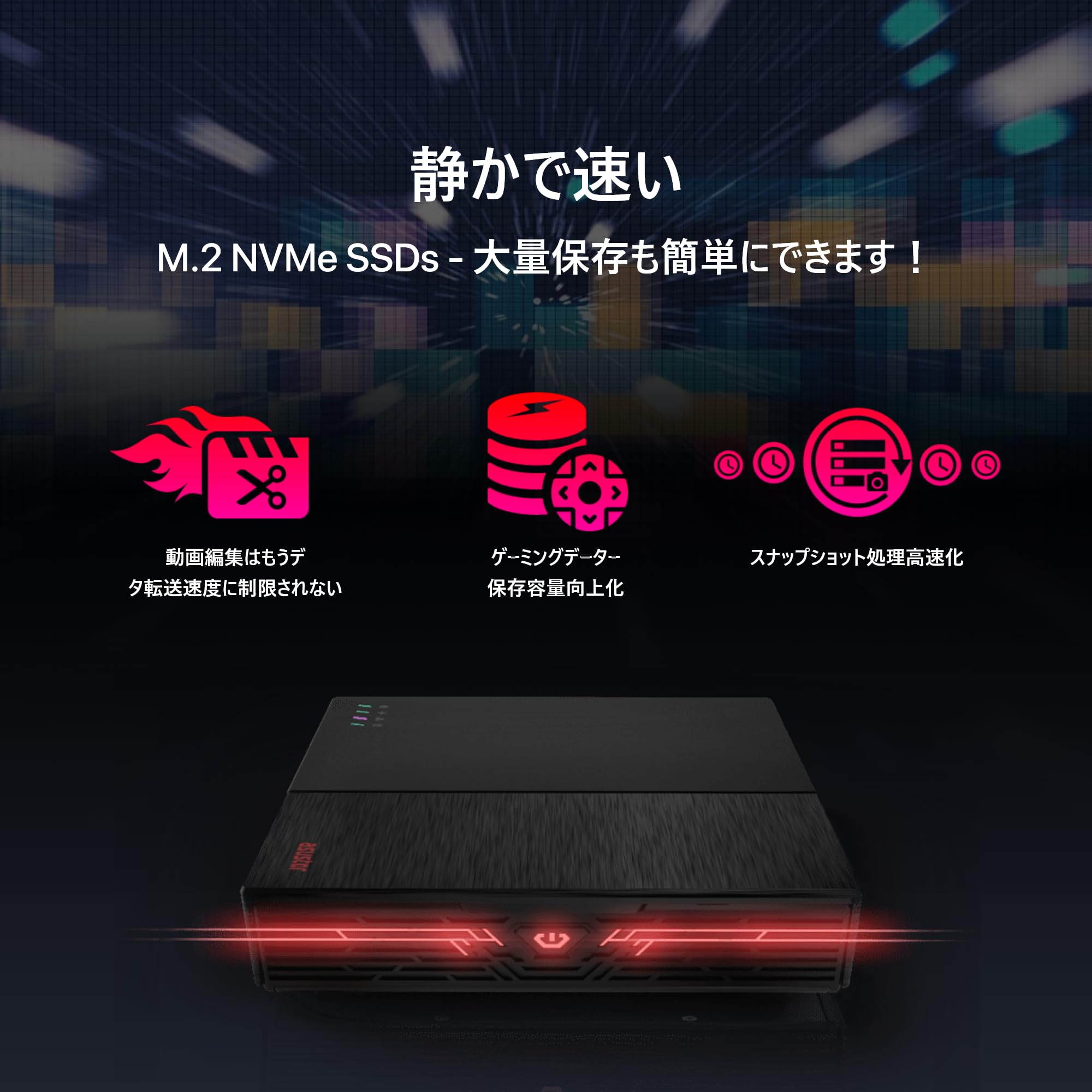 Amazon | ASUSTOR ASUS子会社 SSD NAS 12ベイ FS6712X Flashstor 12  