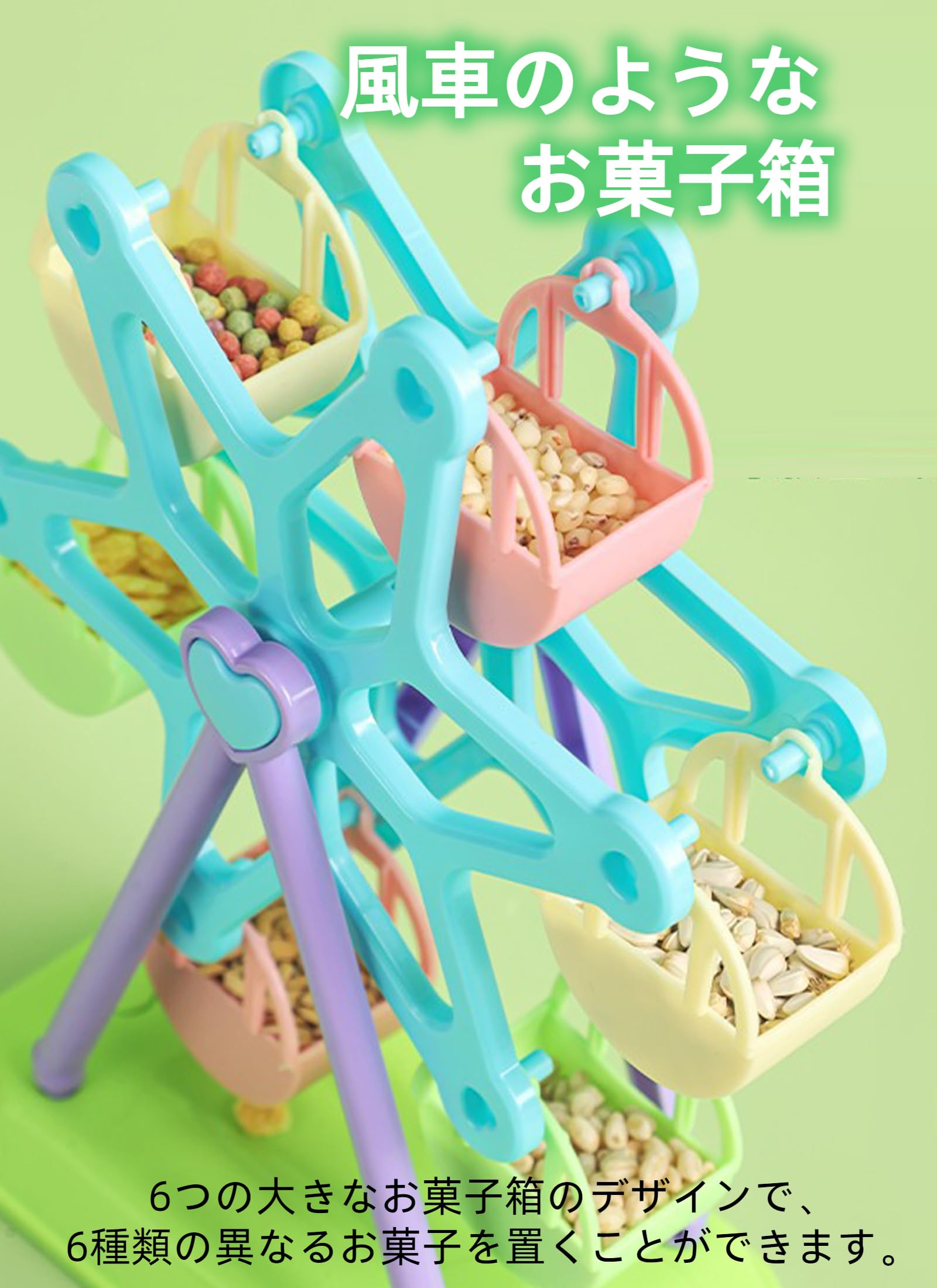 Amazon | Yurika インコおもちゃ くるくる観覧車 鳥の餌入れおもちゃ