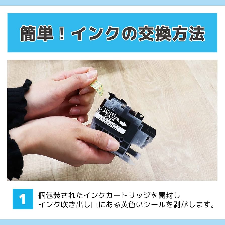 ◉ブラザー純正 インク　カートリッジLC3111 （ブラック）13個 Amazon.co.jp: ブラザー工業 【brother純正】インクカートリッジ