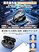 【2024モデル オープンイヤー型】イヤホン Bluetooth ワイヤレスイヤホン 耳掛け式 骨伝導の革新 業界トップ音質 空気伝導イヤホン残量表示 急速充電 iOS/Android対応 左右分離 Type-C充電(ブラック)