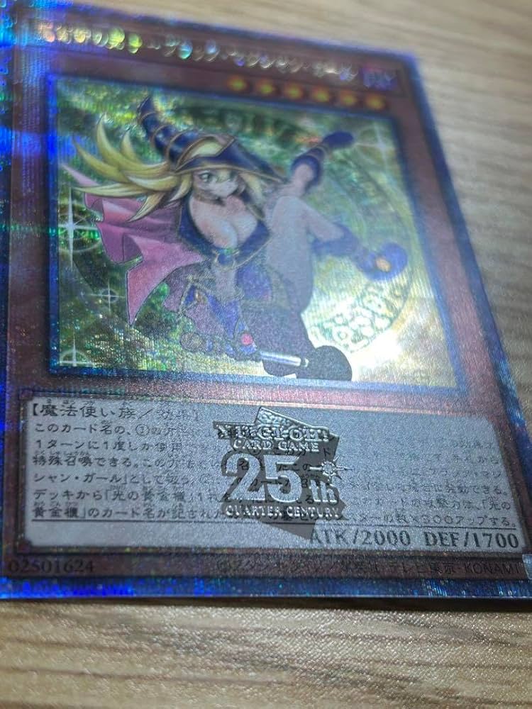 魔術師の弟子－ブラック・マジシャン・ガール(25th) 遊戯王 魔術師の弟子-ブラックマジシャンガール (25thシク) 1枚