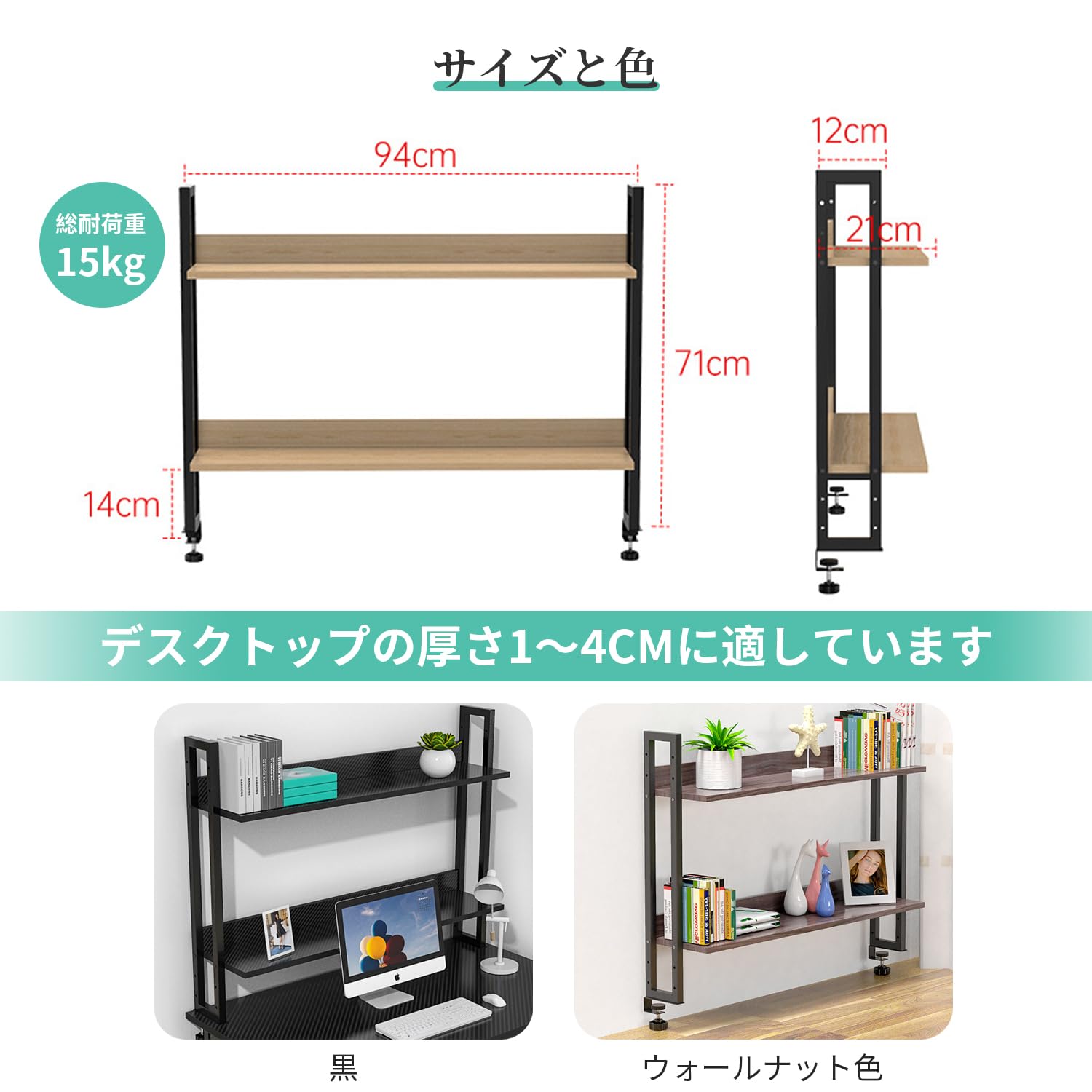 Amazon.co.jp: 机上ラック 2段 デスク収納 クランプ式 机上台 幅94cm