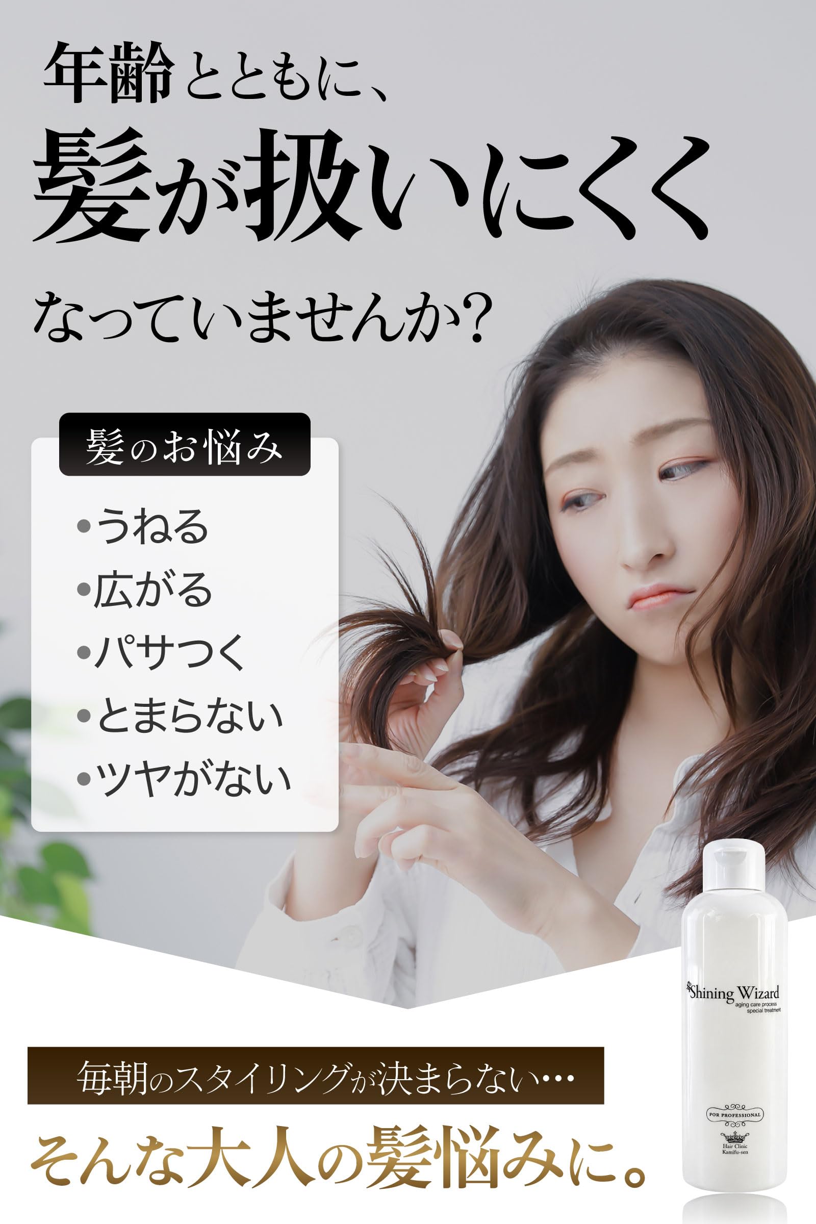 Amazon | [塗るだけケア] 髪風船 トステア 縮毛矯正 トリートメント