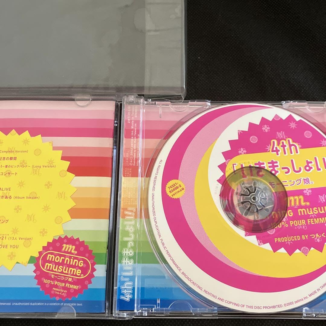 Amazon.co.jp: 海外盤 モーニング娘。4th「いきまっしょい!」 : おもちゃ