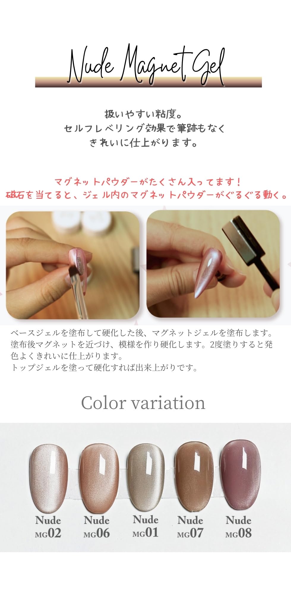 Amazon | ジェルネイルスターターキット マグネットジェル カラー