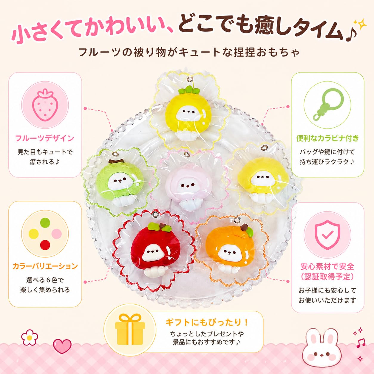 Amazon | 【2026新感触！！！】ミニ スクイーズ キーホルダー癒し系