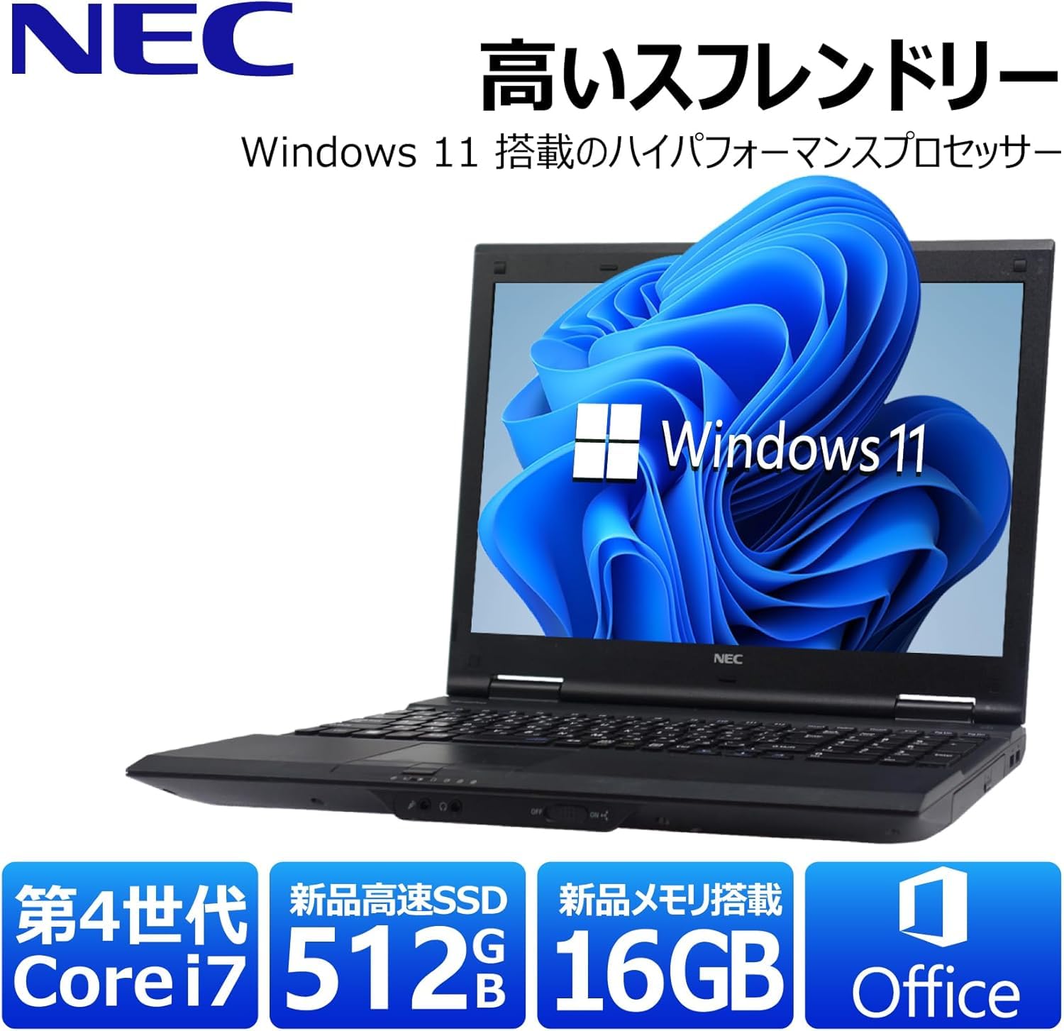 Amazon.co.jp: 【整備済み品】 【Amazon.co.jp限定】ハイスペック