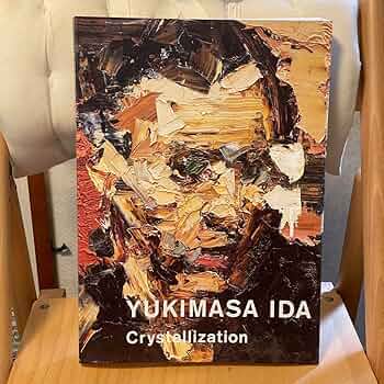 井田幸昌 YUKIMASA IDA作品集 Cristallization YUKIMASA IDA Crystallization 井田幸昌作品集 | 井田幸昌 |本