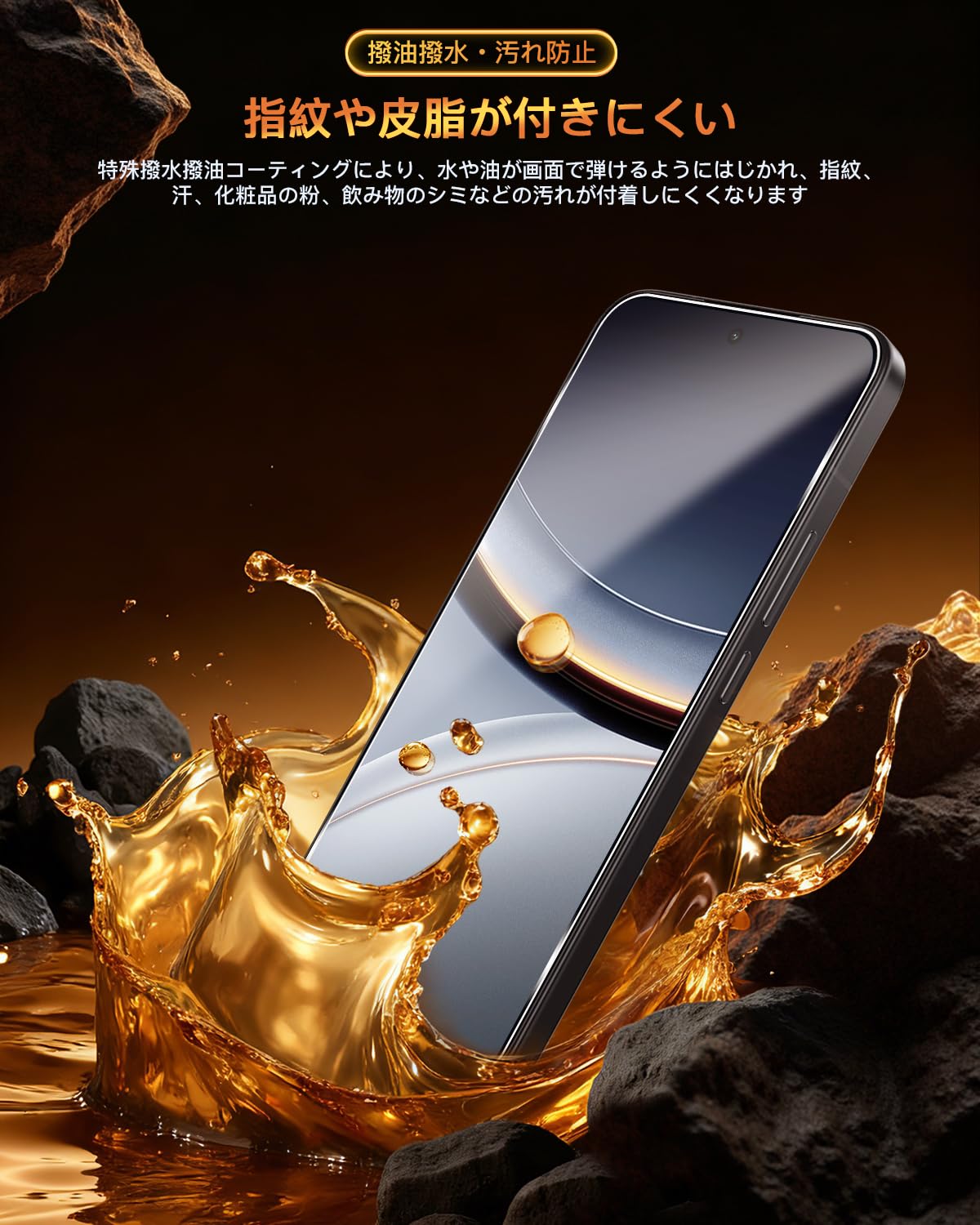 Amazon | 対応 Xiaomi POCO F7 ガラスフィルム + カメラ保護 対応