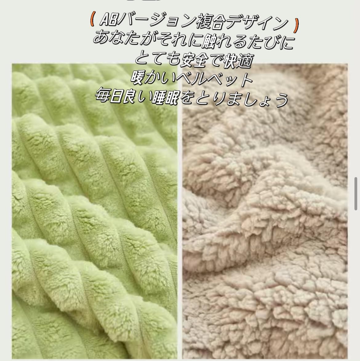 Amazon｜毛布シングル ブランケットLazy Rabbit ベルベットと
