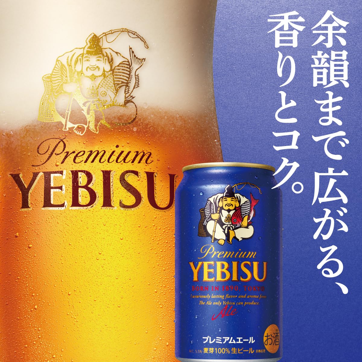 プレモル　350ml ２３本　ヱビス　プレミアムエール　350ml ２３本 Amazon.co.jp: ヱビスビール サッポロ ヱビス プレミアムエール