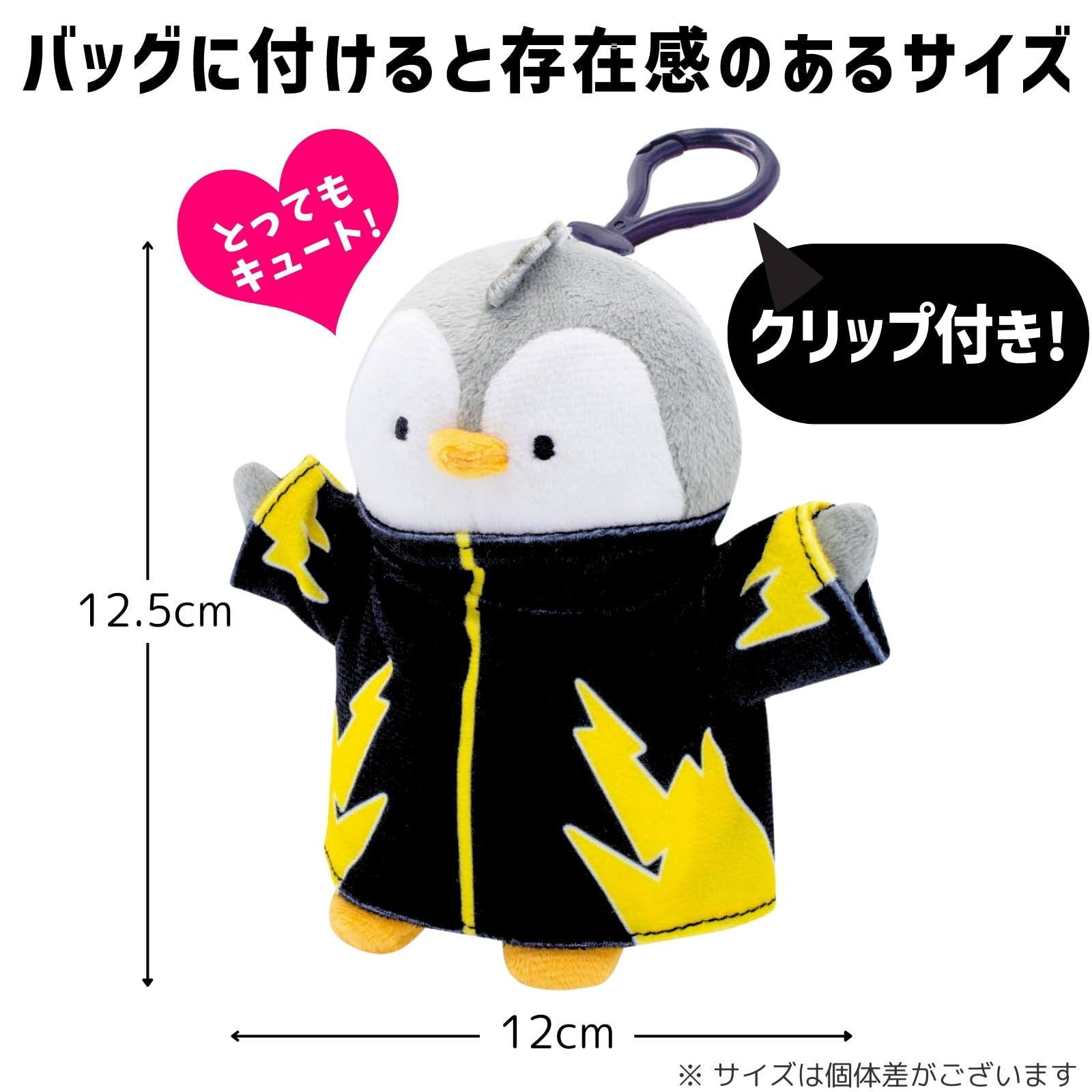Pudgy Penguinsぬいぐるみ Amazon.co.jp: Pudgy Penguins 抱きしめられるぬいぐるみ