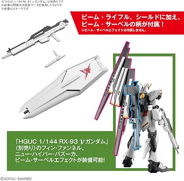 BANDAI SPIRITS ENTRY GRADE Mobile Suit Gundam Char's Counterattack V Gundam 1/144 Scale Color-coded Plastic Model