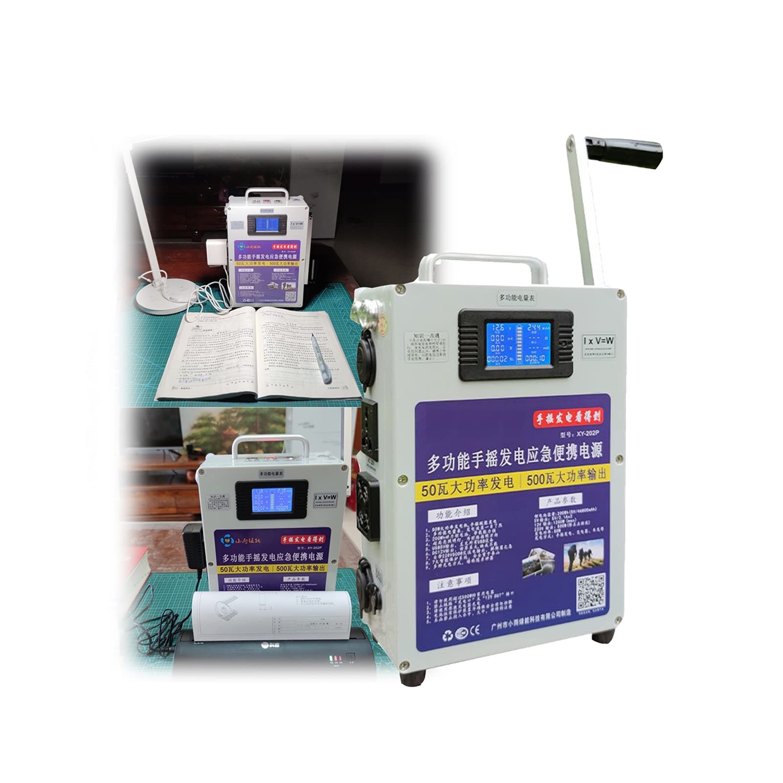 Mobile Emergency Power Portable Hand Crank Generator 5V USB, 12V DC, 220V AC Output, 2 USB Ports, DC Brush Generator - Ideal For Camping, Home, Long-Distance Travel