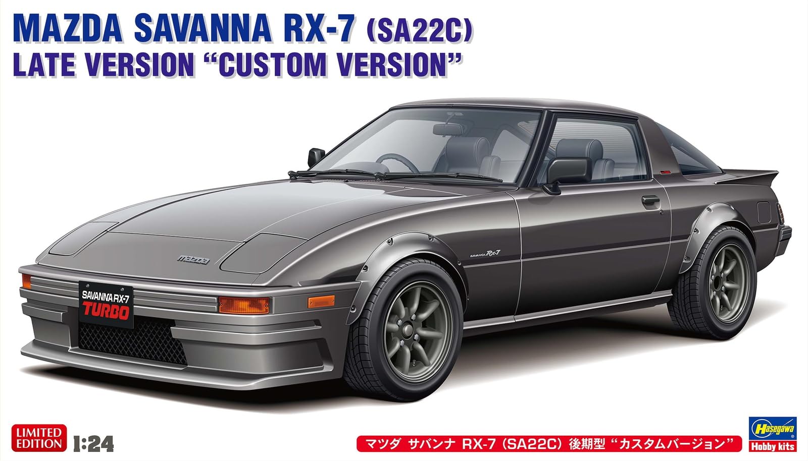Amazon | ハセガワ 1/24 マツダ サバンナ RX-7 (SA22C) 後期型