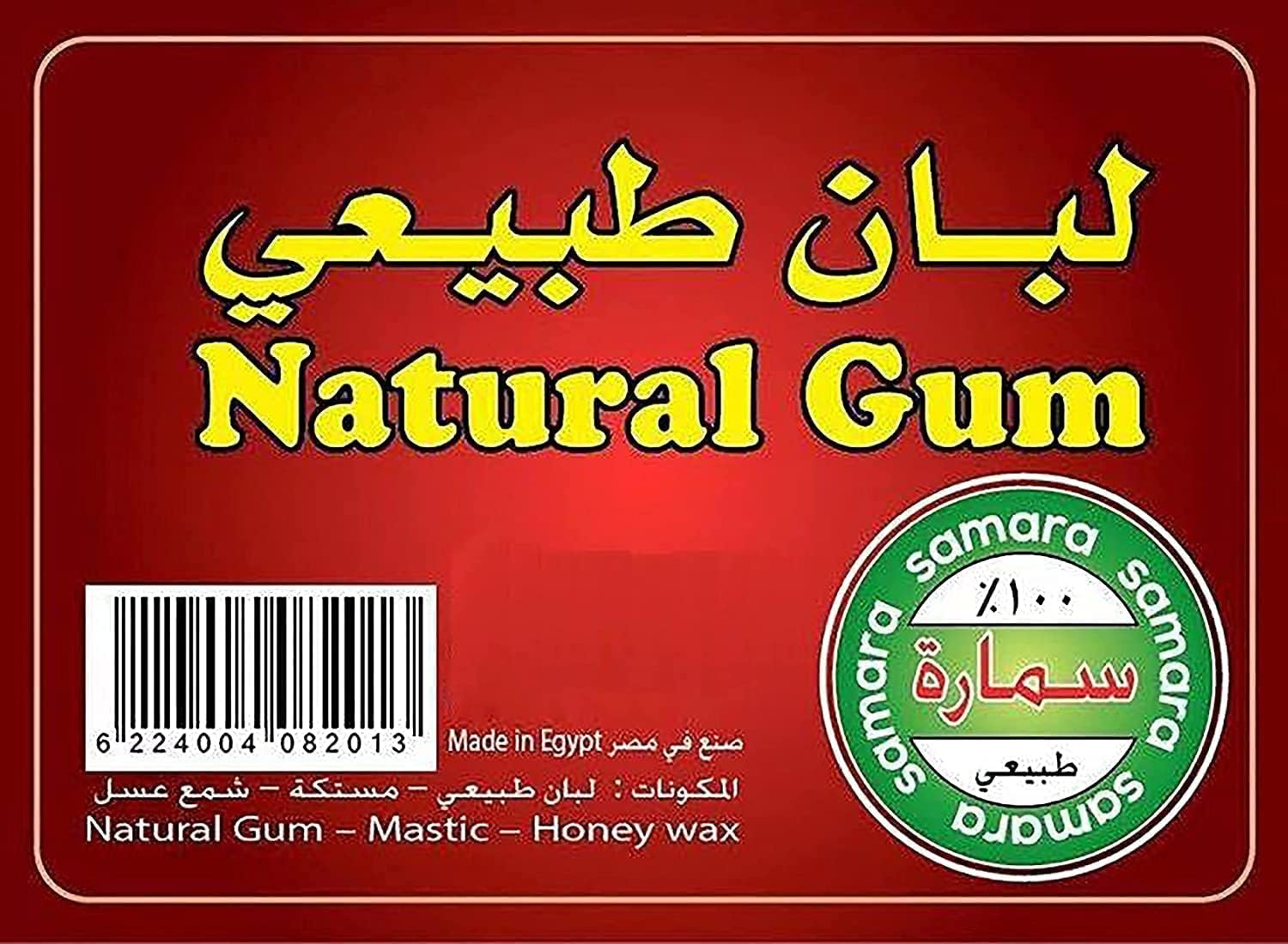 JAWLINER chewing gum Fitness (Paquet de 2 mois) Entraîneur de mâchoire et  jawline pour Mewing - chewing gum sans sucre (Cinnimon Honey) : :  Epicerie