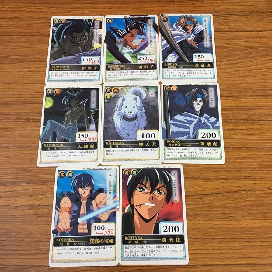 1999 仙界伝封神演義 トレーディングカード まとめ売り Amazon.co.jp: 亜45 カード トレカ まとめ 仙界伝封神演義