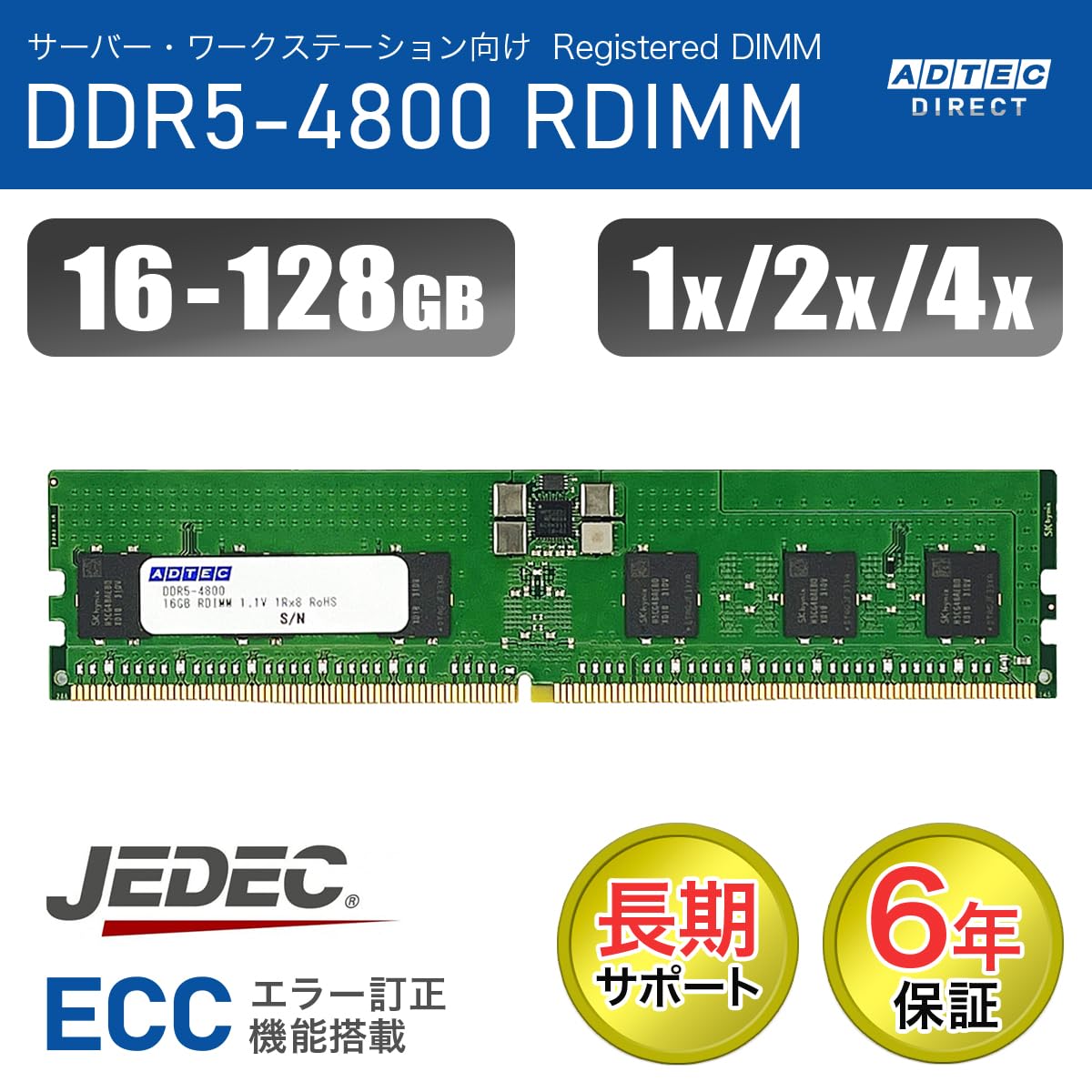 Amazon.co.jp: 【アドテック ダイレクト限定】ADS4800D-R32GDBT4 -EC 6