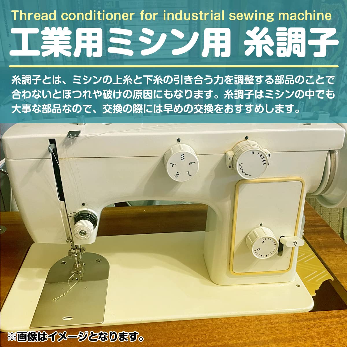 Amazon.co.jp: 工業用 ミシン 糸調子 ツマミ ダイヤル 渦巻きバネ 糸
