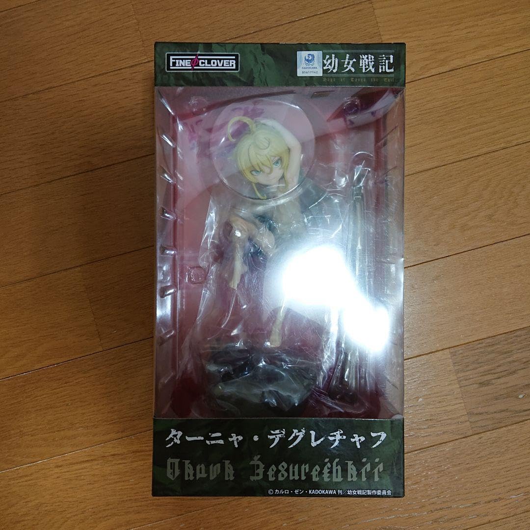 Amazon.co.jp: ターニャ・デグレチャフ 幼女戦記 フィギュア ファイン 
