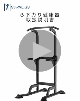 懸垂マシン ぶら下がり健康器 コンパクト スリム/10段調節/耐荷重150kg WEIMALL ぶら下がり健康器 懸垂マシン 耐荷重150kg 高さ調整11