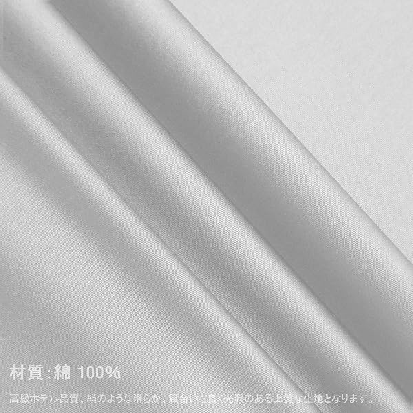 ボックスシーツ セミダブル 高级綿100% ホテル品質 シーツ ベッドシーツ サテン織り 300本高密度生地 マットレスカバー ベッドカバー 防ダニ 抗菌 滑らか 柔らかい (ライトグレー, セミダブル-120×200×30cm) - 3