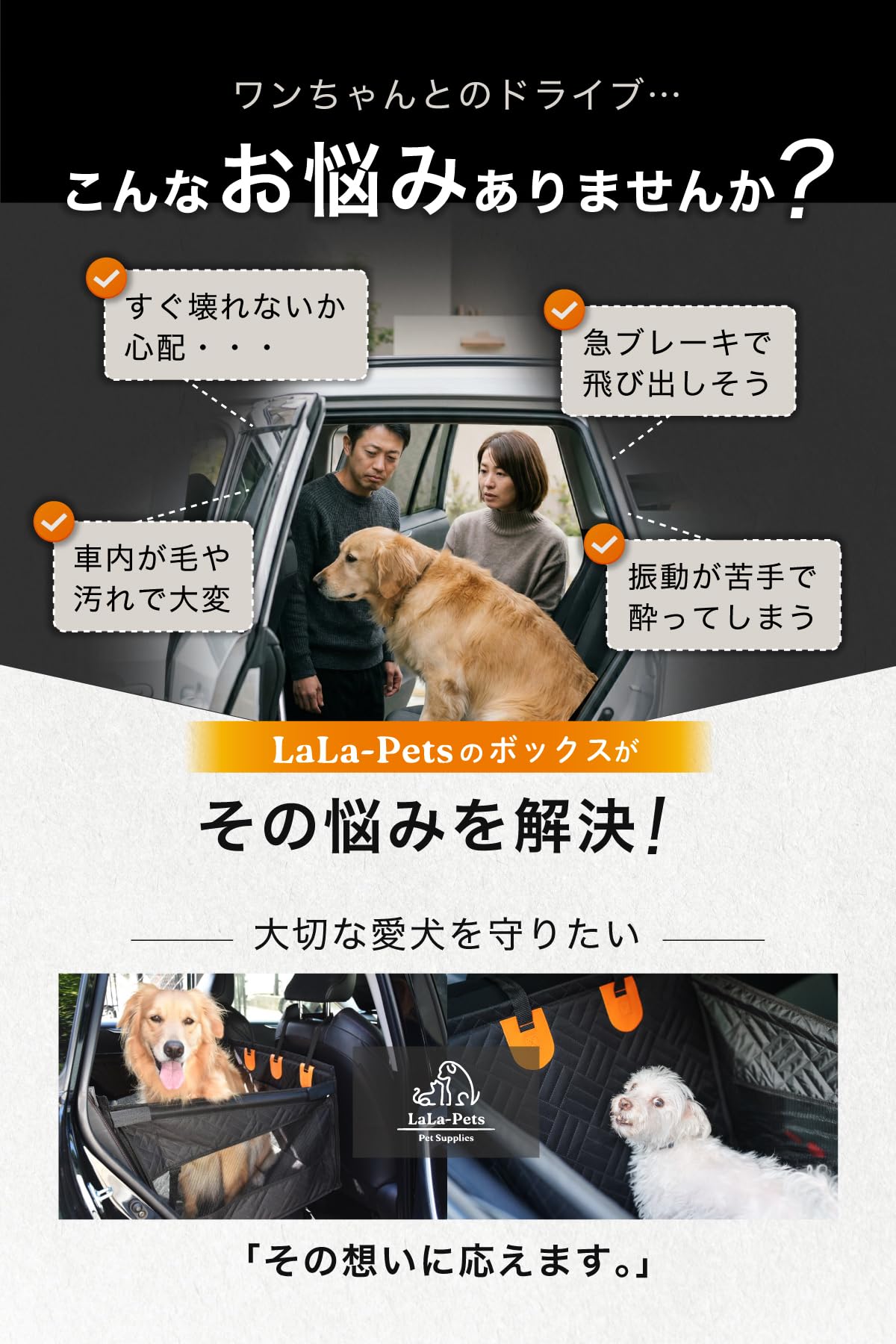 Amazon.co.jp: 【獣医師監修／JPPMA認定品】ドライブボックス 大型犬用