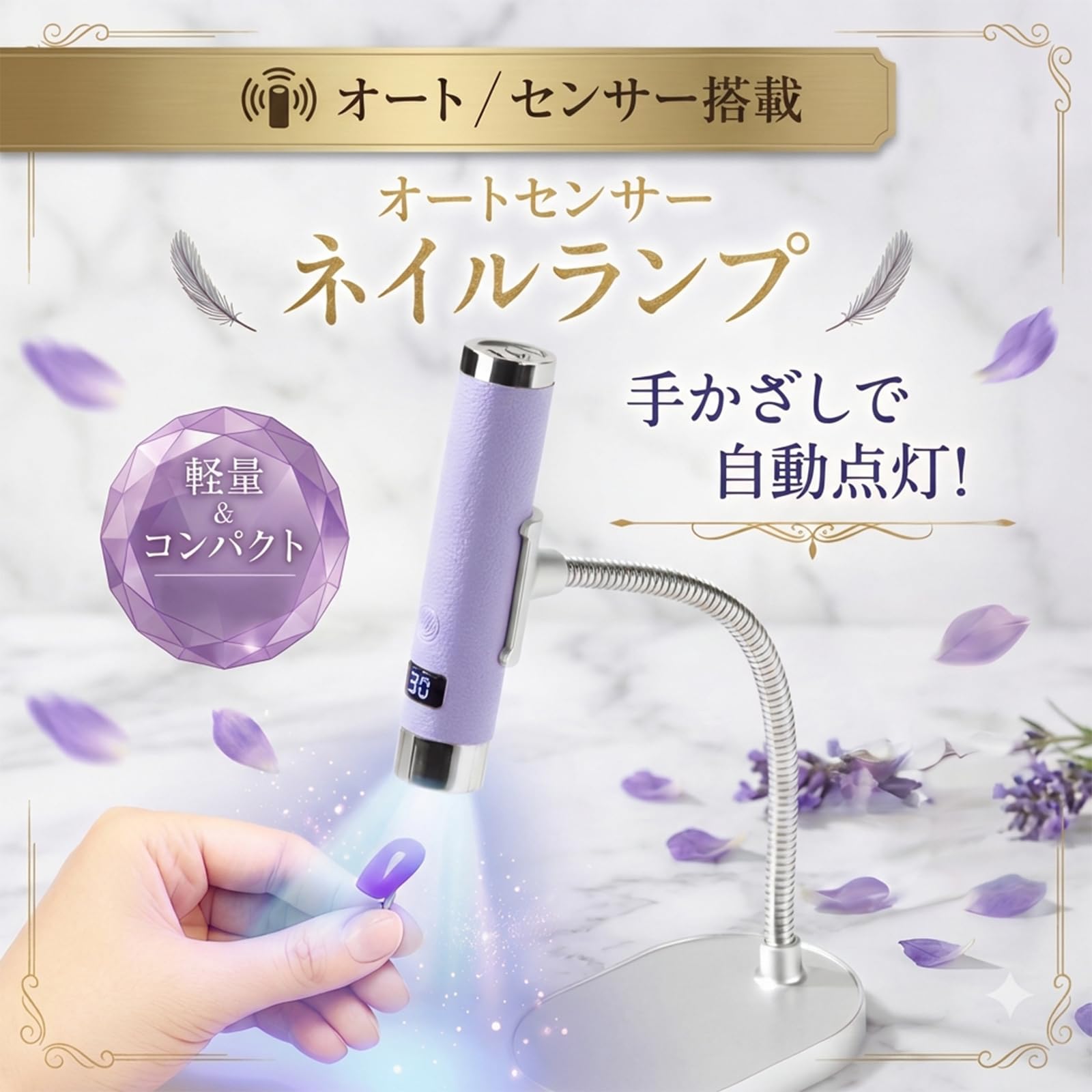 Amazon.co.jp: ネイルライト ペン型 ジェルネイルライトUV LEDライト