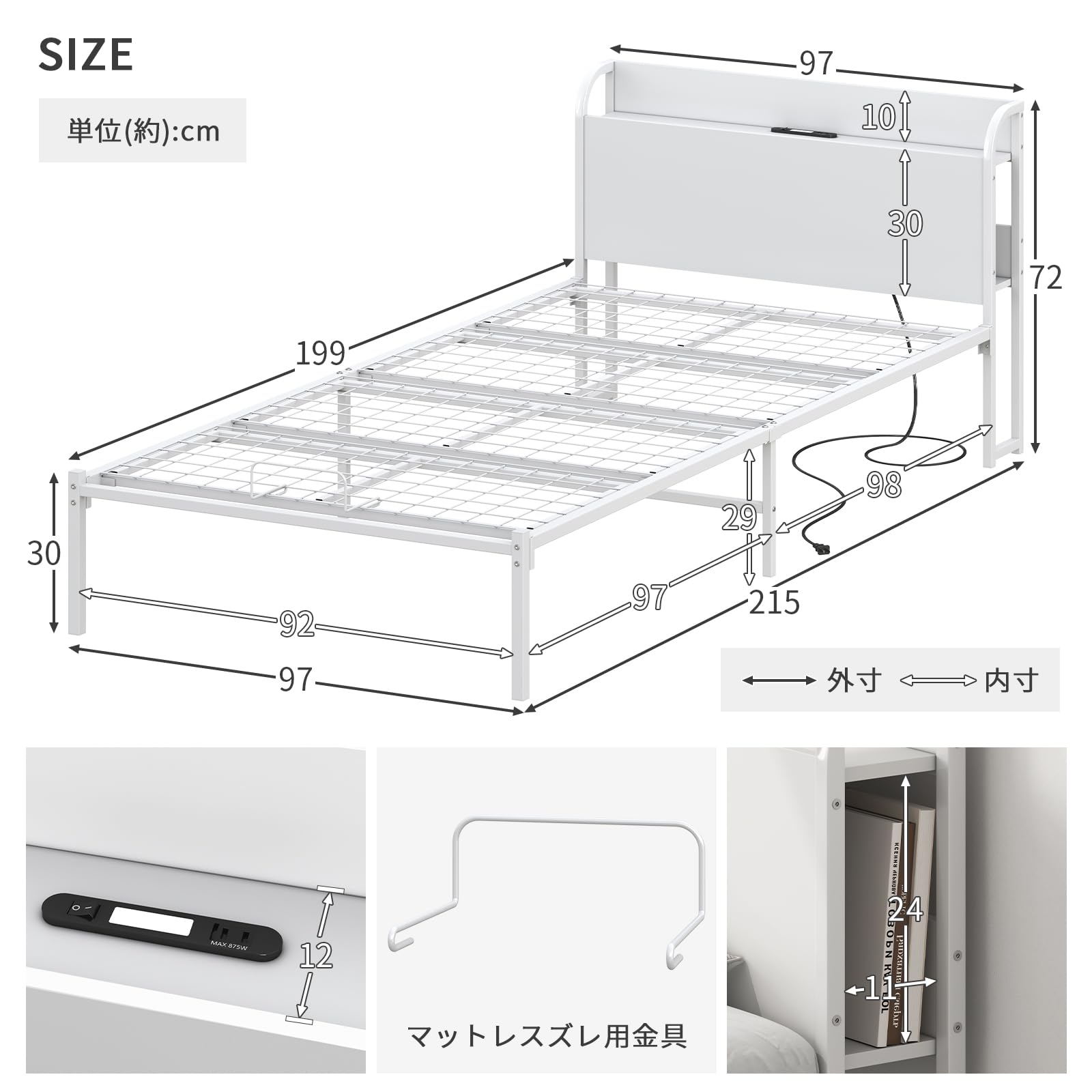 Amazon｜MoonMeguriベッドフレーム シングルベッド 幅98×奥行215×高さ