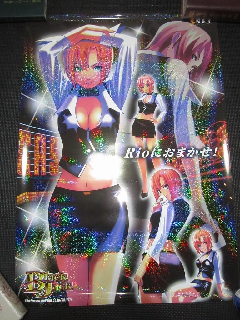 リオデカーニバル B1ポスター キューティーハニー B1ポスター