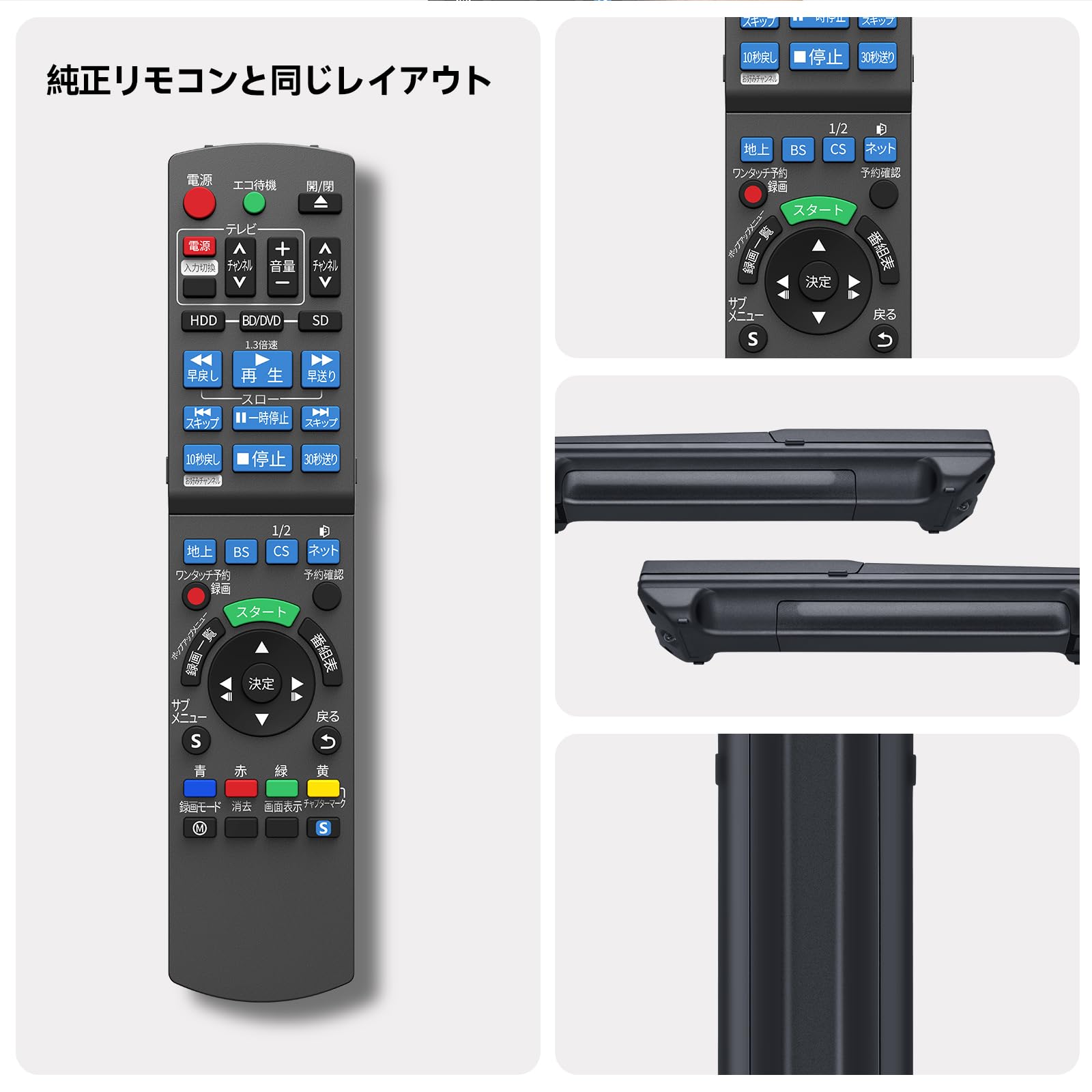 Amazon | ブルーレイリモコン N2QAYB000687 for Panasonic