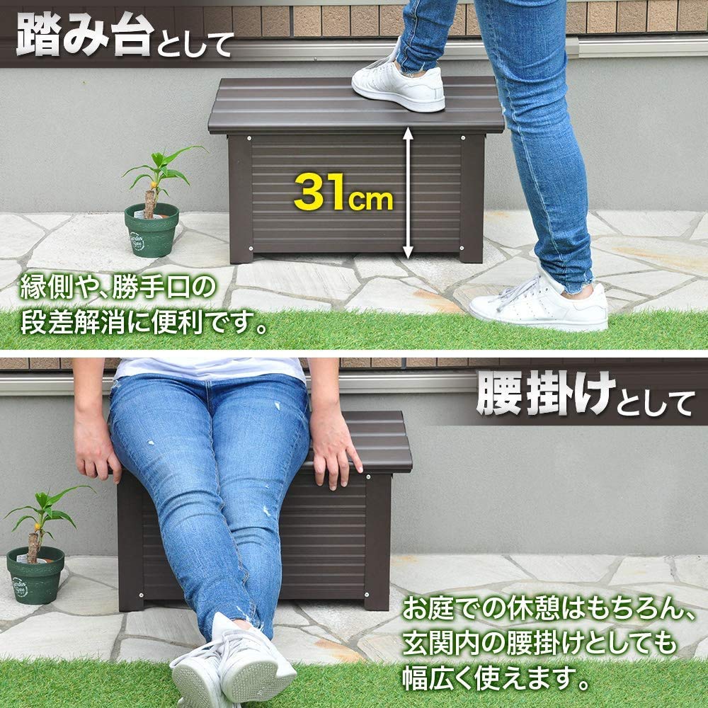 Amazon.co.jp: 屋外収納ボックス 幅60cm 33L ベンチ型 コンパクトでも Amazon.co.jp: 屋外収納ボックス 幅60cm 33L ベンチ型 コンパクトでも