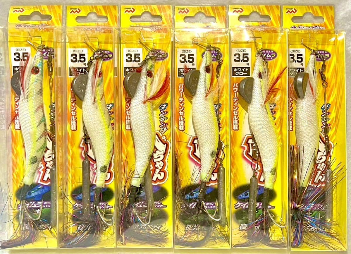 タコエギ ダンシング八ちゃん 激安 10個セット タコスッテ