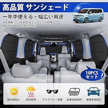 Amazon.co.jp: AUTO SPEC ホンダ 新型 ステップワゴン RP系 格子