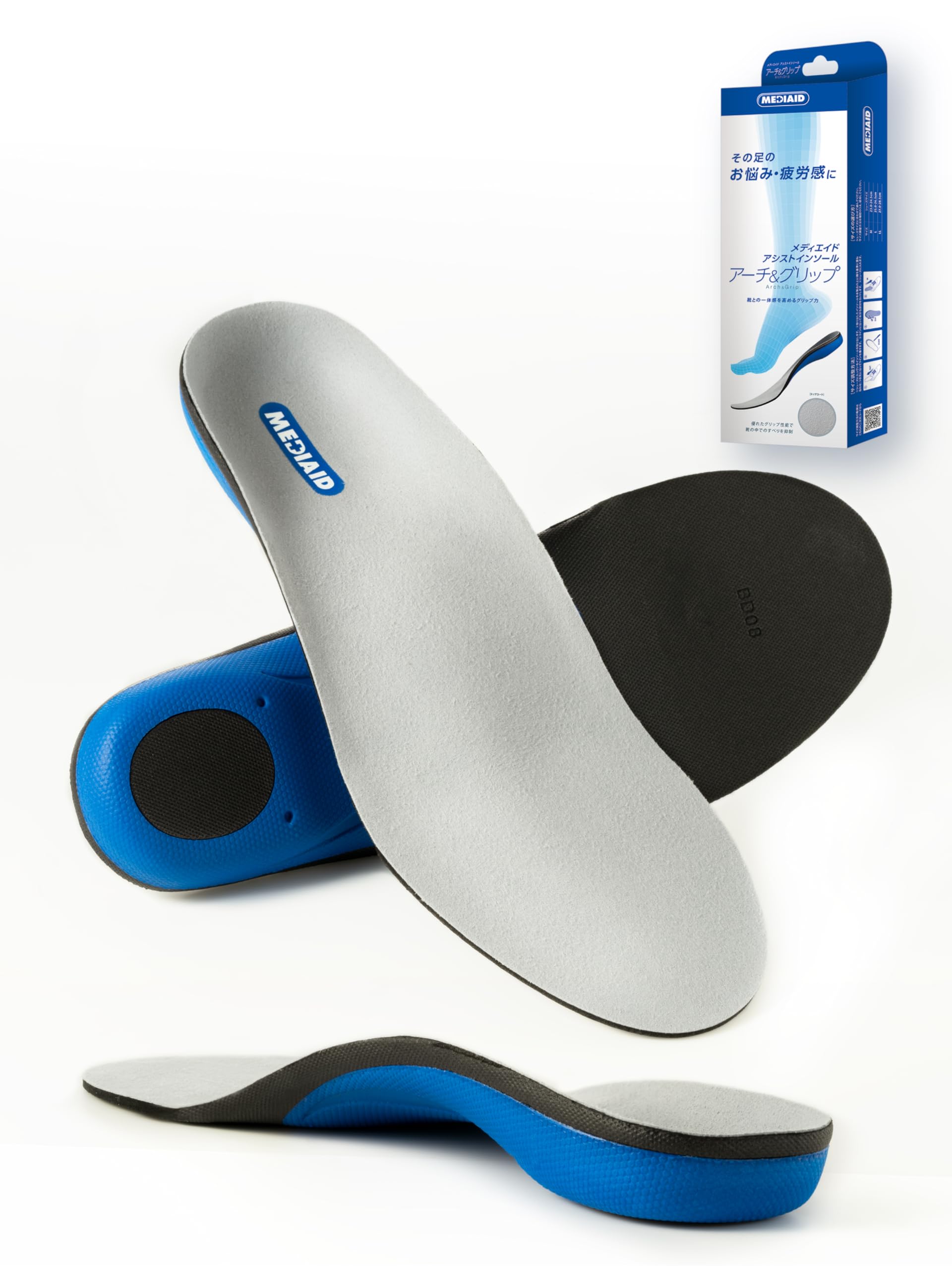 Amazon.co.jp: 【公式ショップ 医療メーカー】 メディエイド