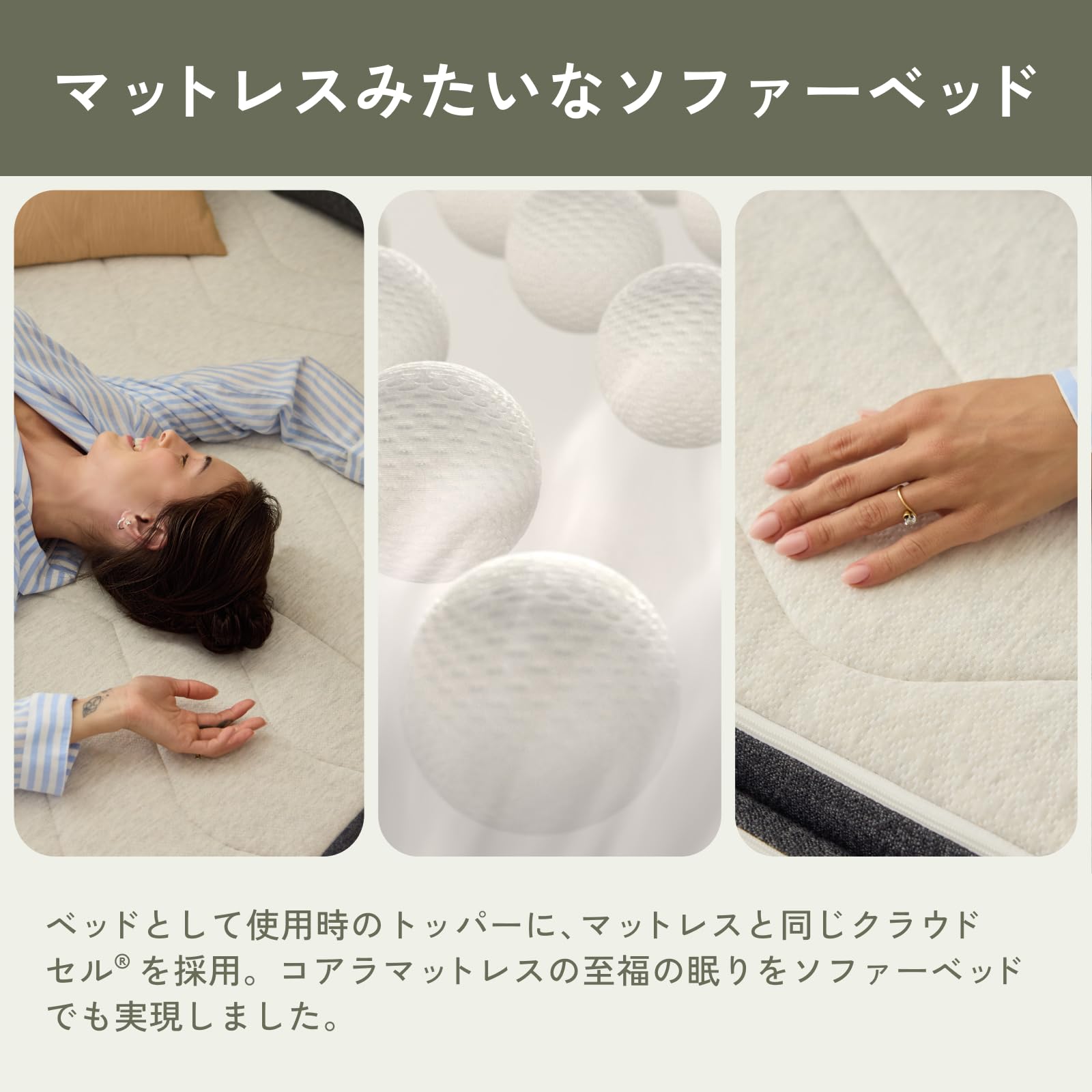 Amazon｜【公式】koala 【コアラソファーベッド CUSHY】ソファーベッド 