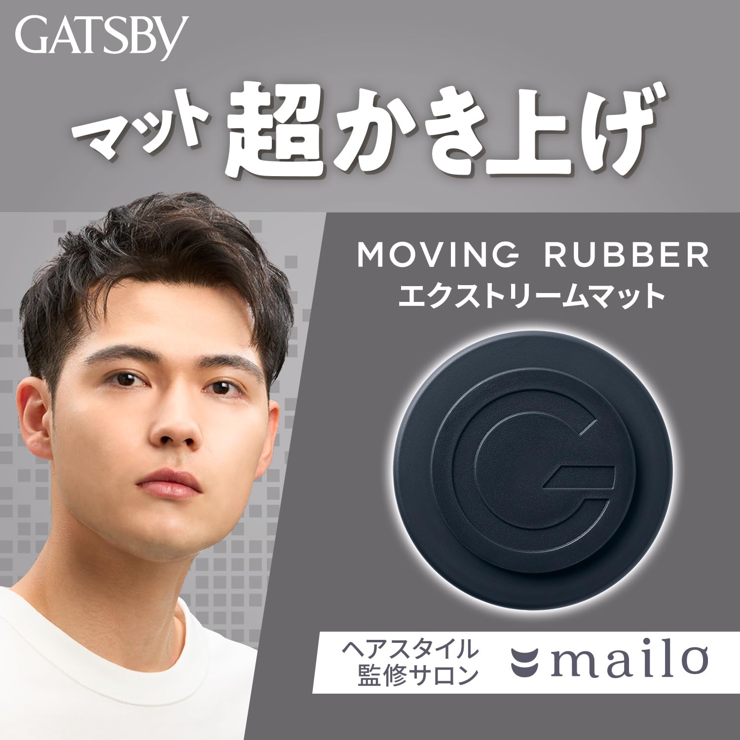 Amazon.co.jp: GATSBY（ギャツビー）: ヘアケア
