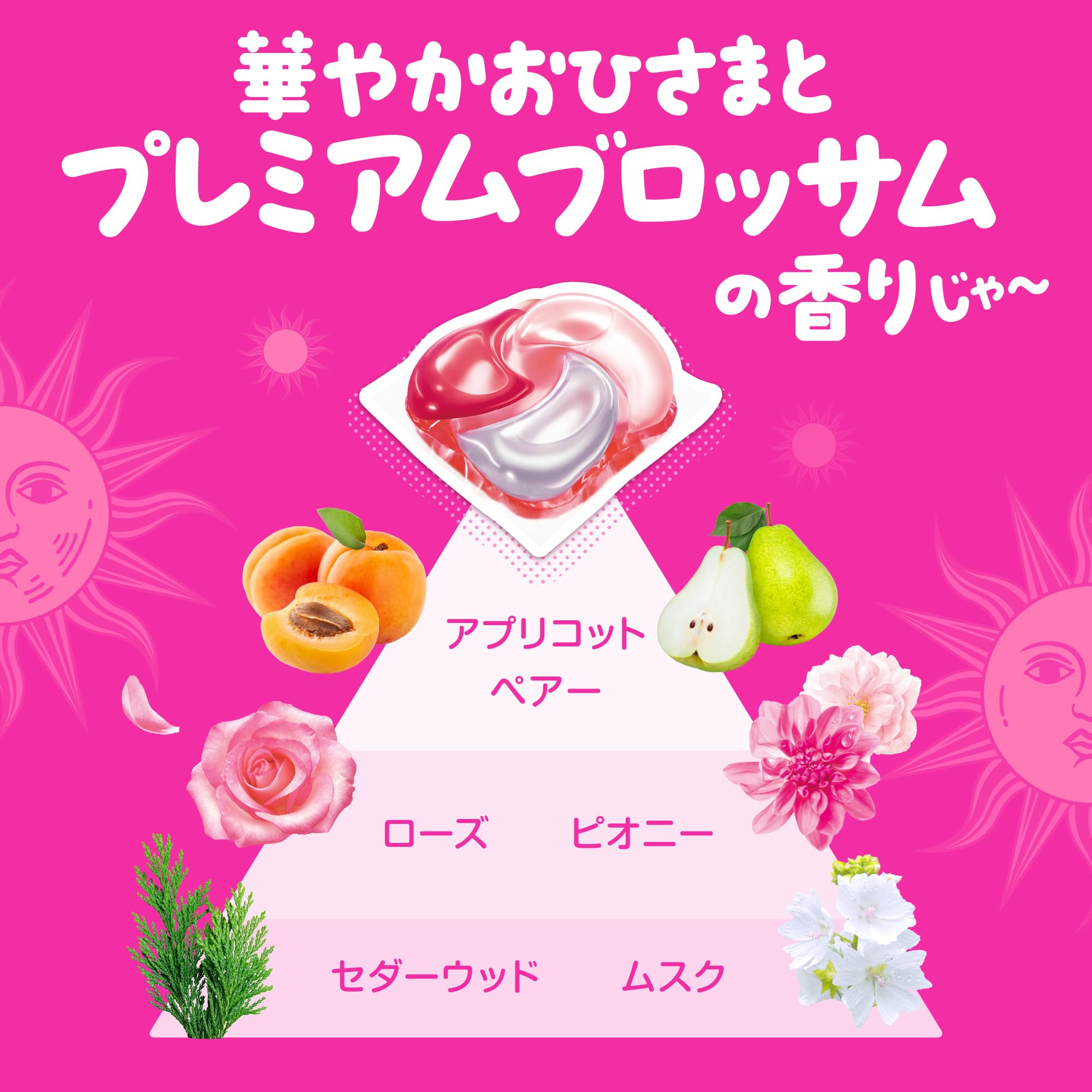 Amazon.co.jp: ボールド ジェルボール 柔軟剤入り 14個 プレミアム