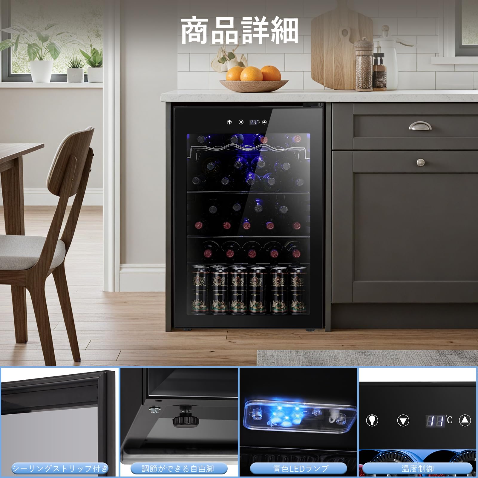 Amazon.co.jp: LHRIVER ワインセラー 125L 36本収納可能 コンパクト