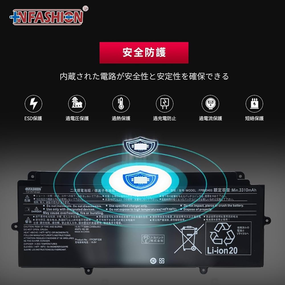 Amazon | 【In Fashion】Fujitsu富士通対応 CP749820-01