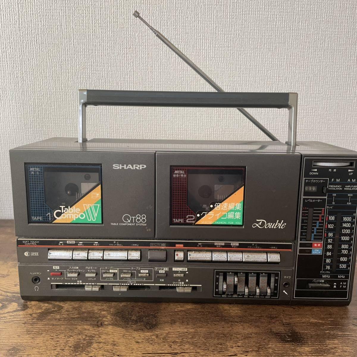 シャープ SHARP ダブル ラジカセ QT-88G 通電OK 現状 ジャンク 