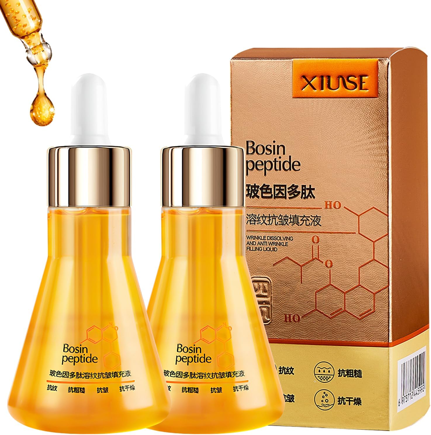 – 2PCS Revita Peptide Reversal Serum, Revita Peptide Reversal Serum, Peptide Wrinkle Dissolving and Anti-Wrinkle Filling Liouid, Tightening Sagging Skin Reduce Fine Lines.