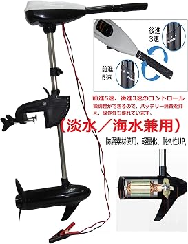 TOP.STAR Electric Motor 60 Pounds Approx. 0.9 Horsepower 12V High Output 612W No License Required Electric Outboard Motor High Output Ideal for Rubber Boats