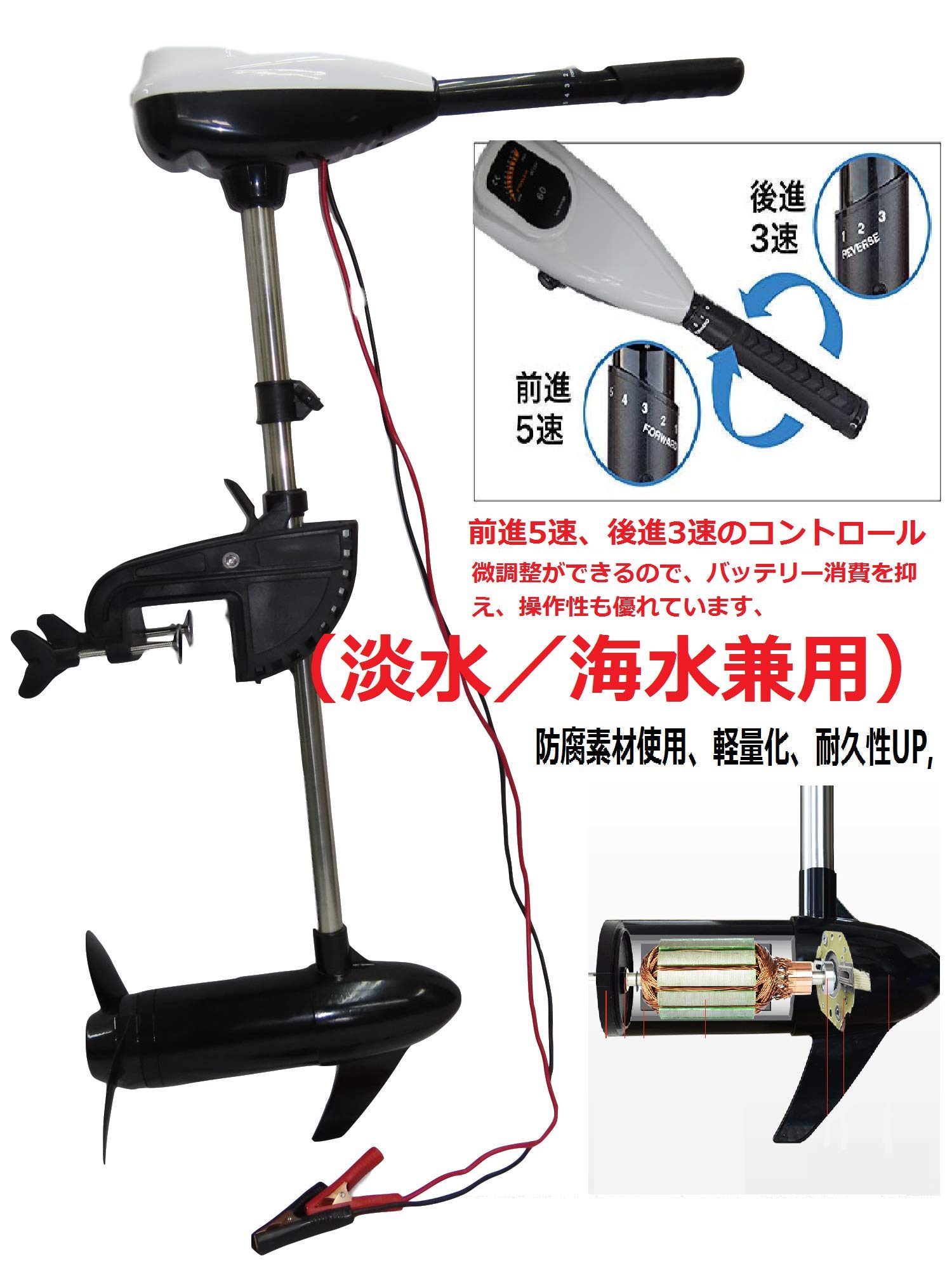 Amazon.co.jp: TOP.STAR エレキモーター 60ポンド (約0.9馬力）12V 高 