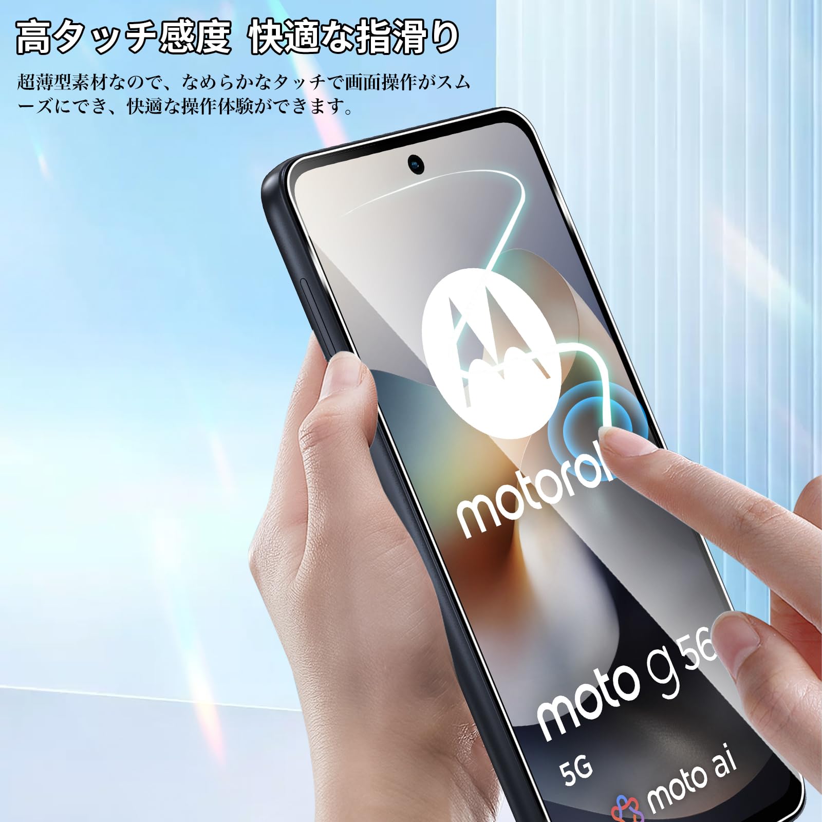 Amazon | 【2+2枚セット】For Motorola Moto G66y/G66j 5G ガラス 