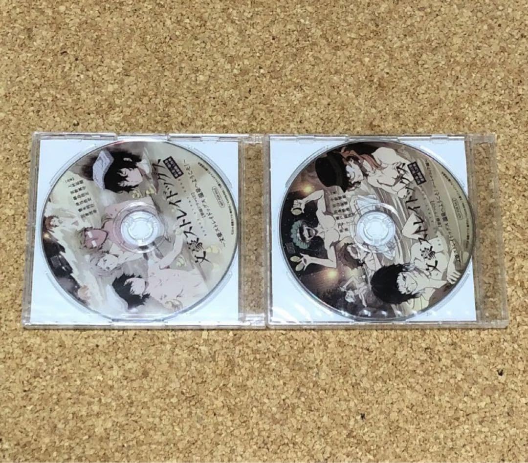 Amazon.co.jp: 文豪ストレイドッグス ～温泉へようこそ～ ドラマ CD 文豪ストレイドッグス ドラマCD 温泉へようこそ！セット