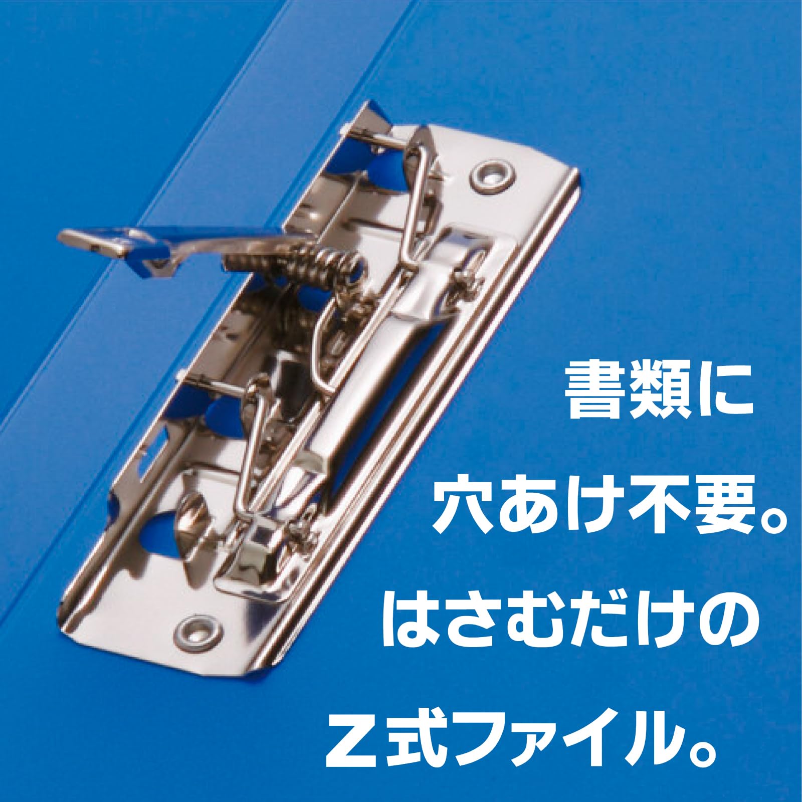 Amazon | キングジム とじ具ファイル シンプリーズ A4 10冊入 578SP 青 