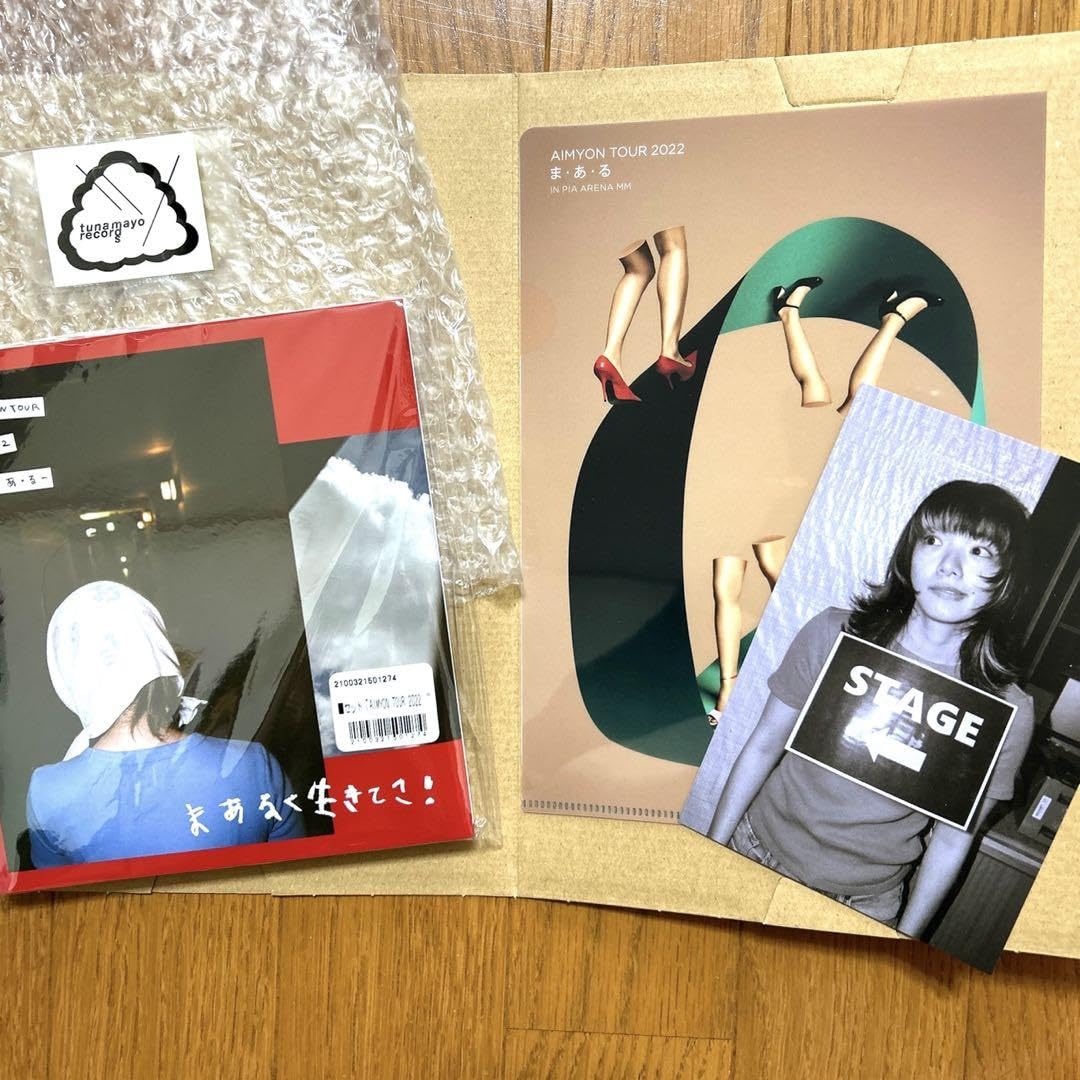 Amazon.co.jp: あいみょん まある ライブフォトブック 購入特典 4点  