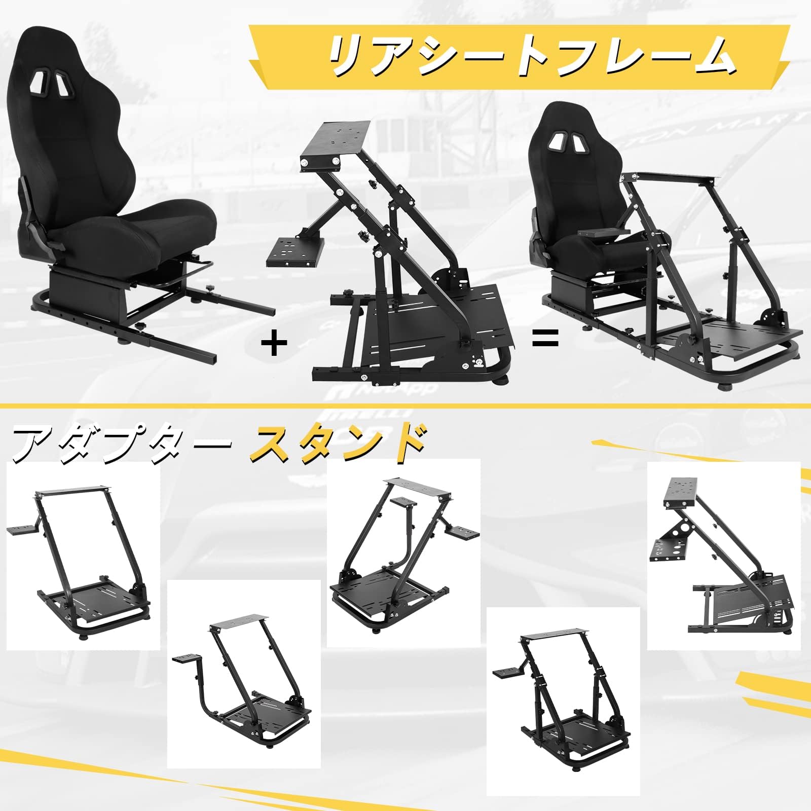 Amazon.co.jp: MINNEER 後部座席フレームブラックシート付 AP2 Stand 