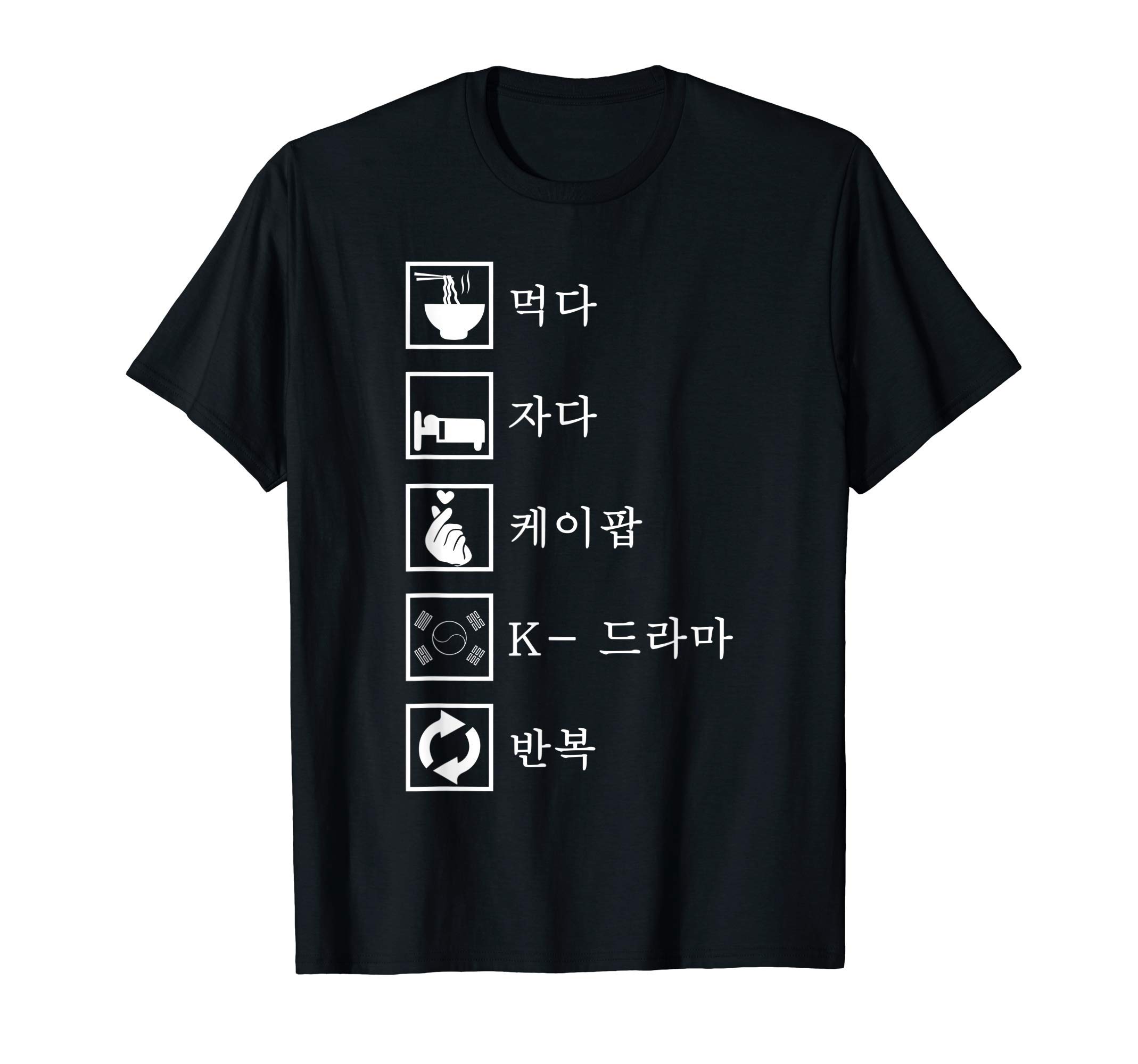 Eat Sleep K-pop K-Drama Repeat Kpop Merch Merchandise Gift T-Shirt